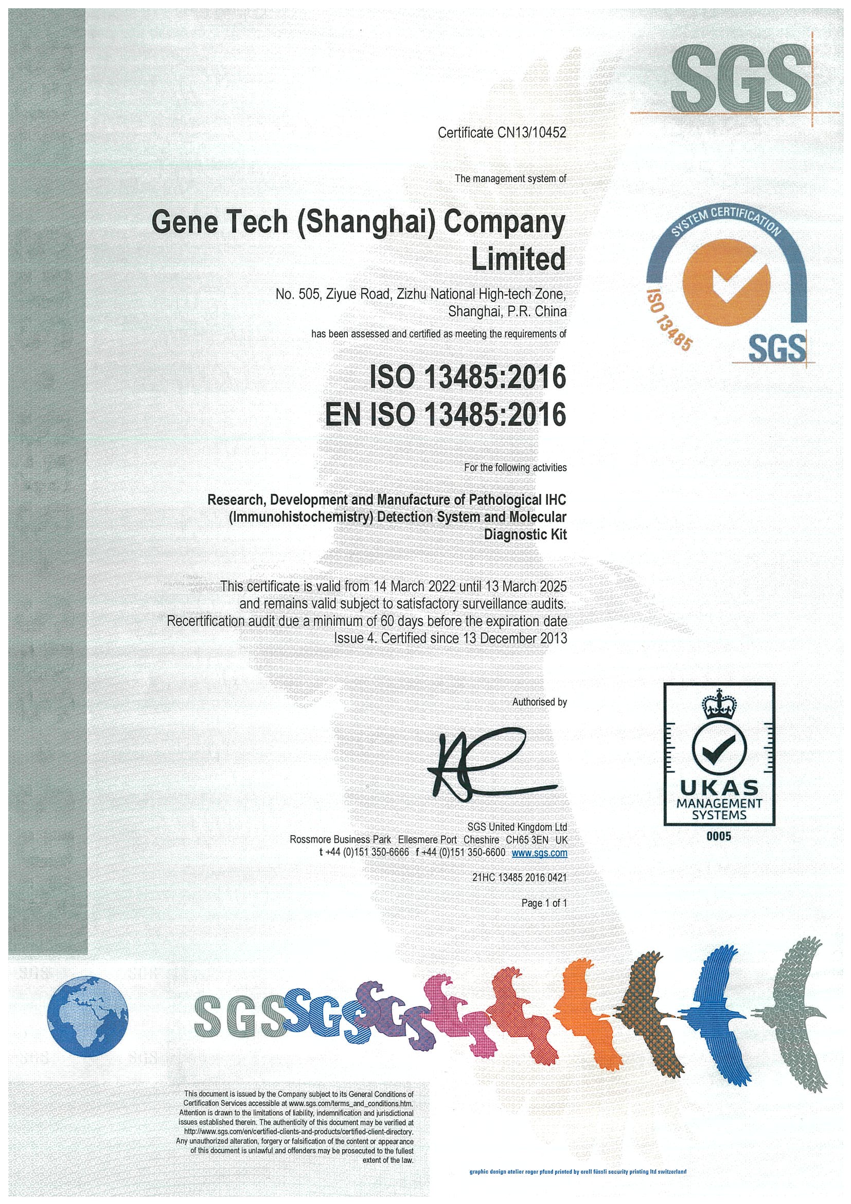 ISO 13485证书-2022年 02.jpg